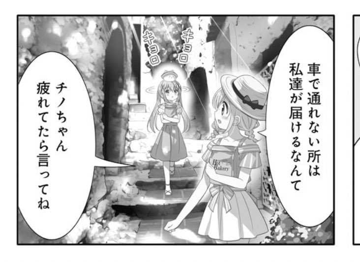Gochiusa Delivery Bread Cocoa Chino 2