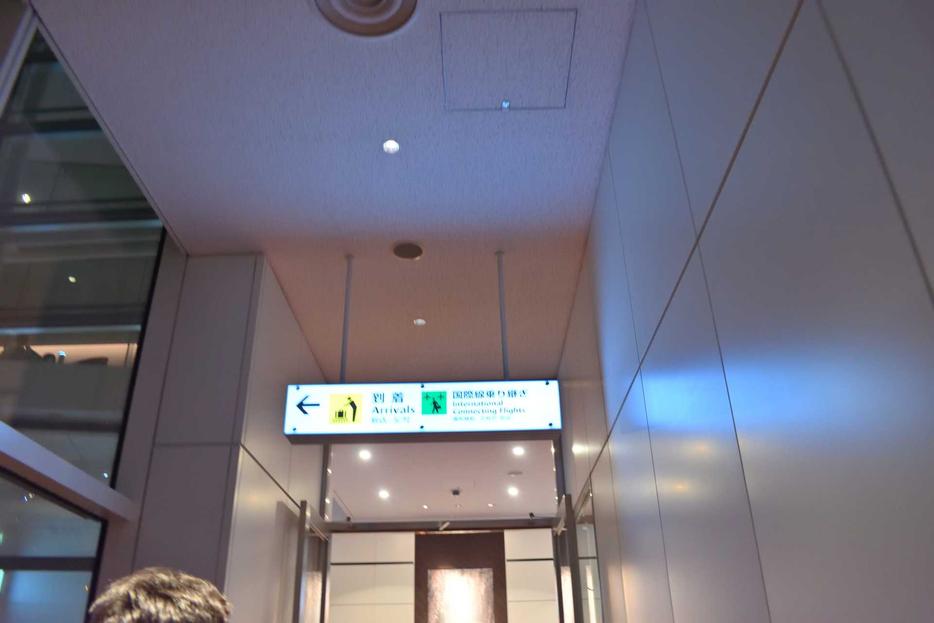 7th Day Flight Istanbul to Haneda 20